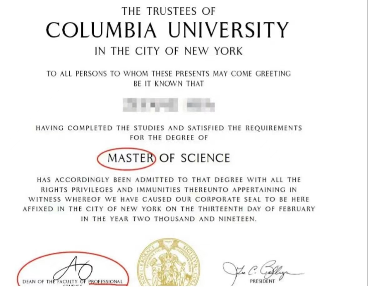 哥伦比亚大学继续教育学院怎么样？申请条件有哪些？美研留学常识