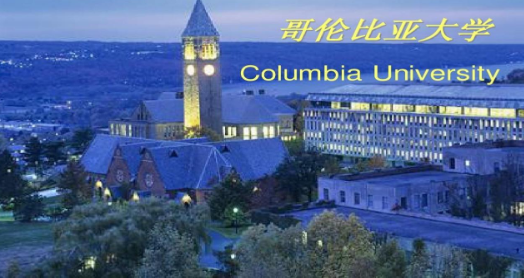 干货！哥伦比亚大学本科申请难度高吗？需哪些条件？就业怎样？