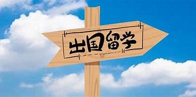 国内硕士申请国外二硕的材料有哪些