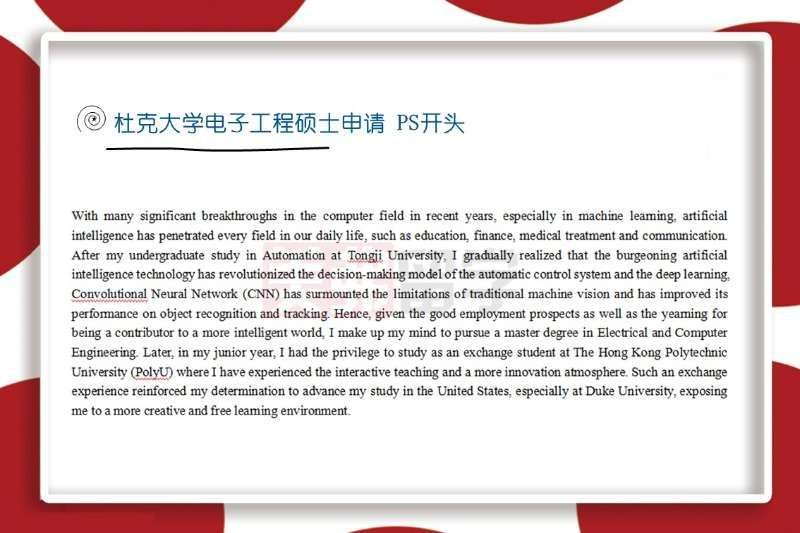 美国研究生申请文书包括什么？为什么说套模板是“寻短见”？ |入门篇2