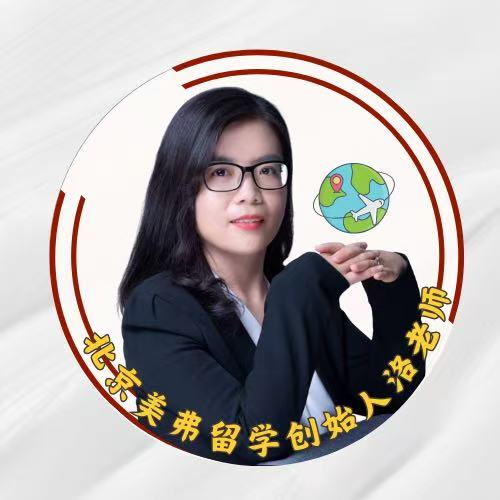 洛老师